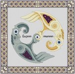 (image for) Odin's Eye